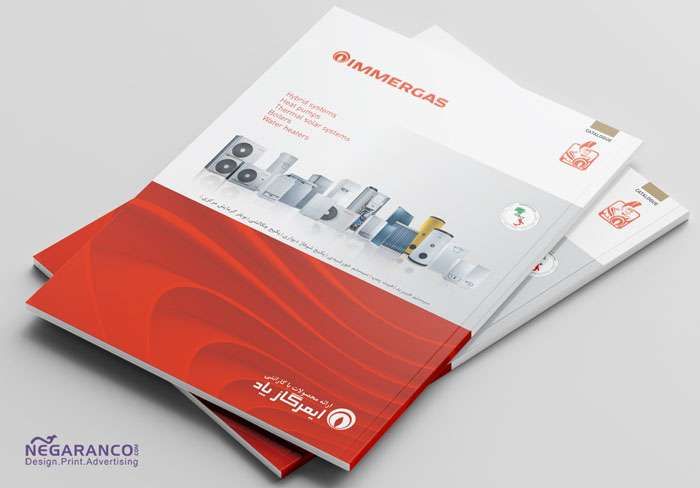 Sample online catalog of Imer Gas Company Digital Writers Catalog Unit