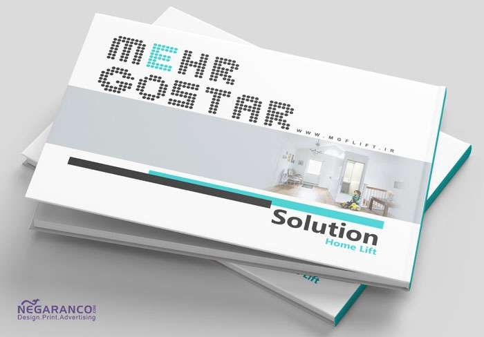 Mehr Gostar Digital Catalog