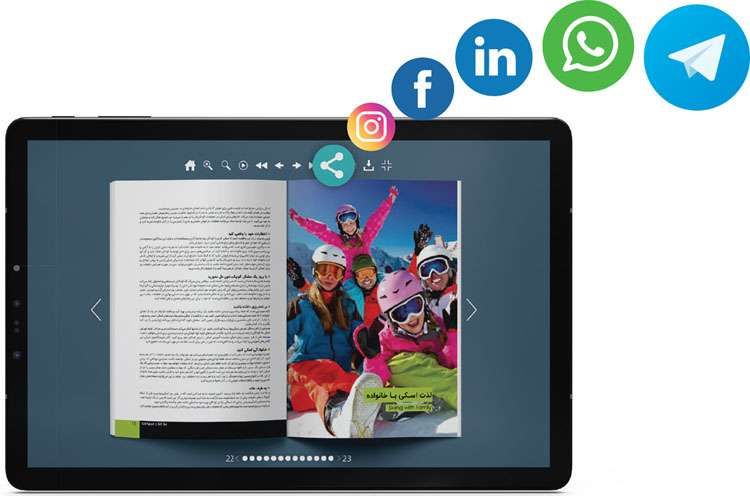 Digital catalog sharing feature