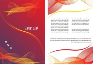 کاتالوگ لایه باز