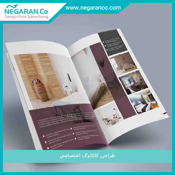طراحی کاتالوگ اختصاصی