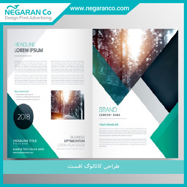 طراحی کاتالوگ افست