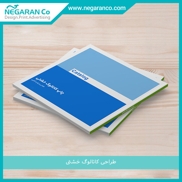 طراحی کاتالوگ خشتی