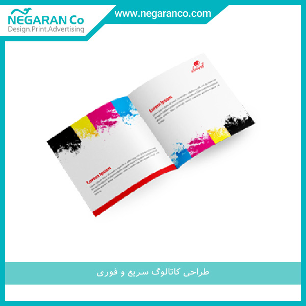 طراحی کاتالوگ سریع و فوری