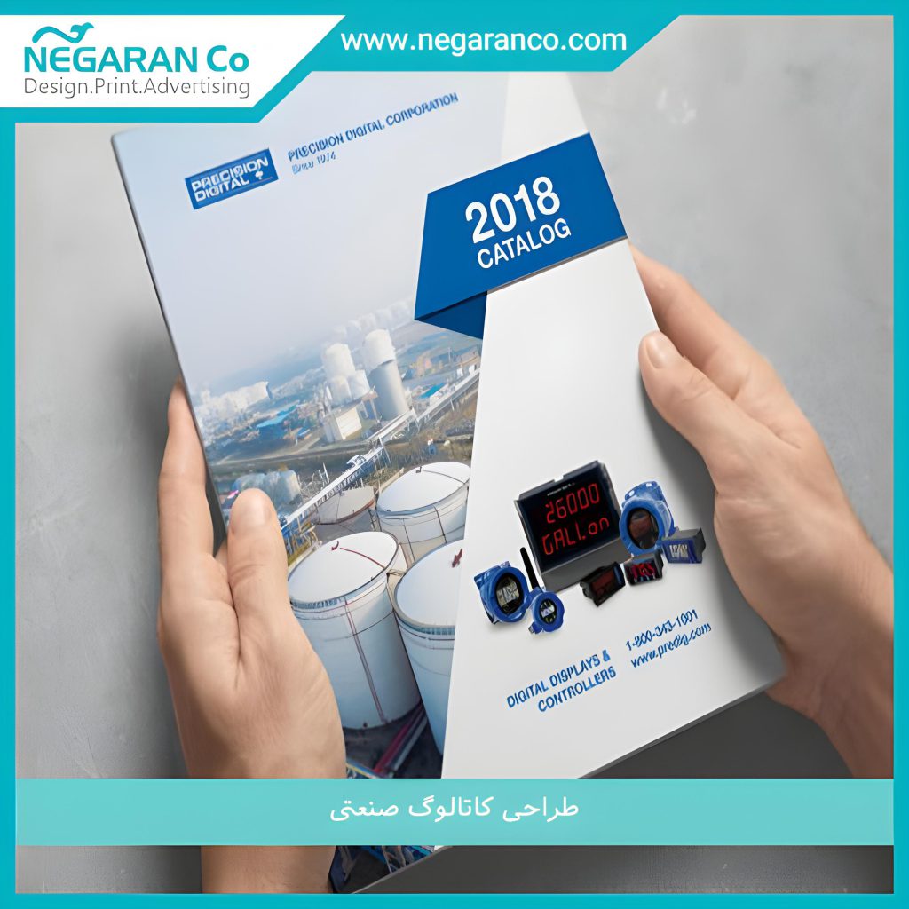 طراحی کاتالوگ صنعتی