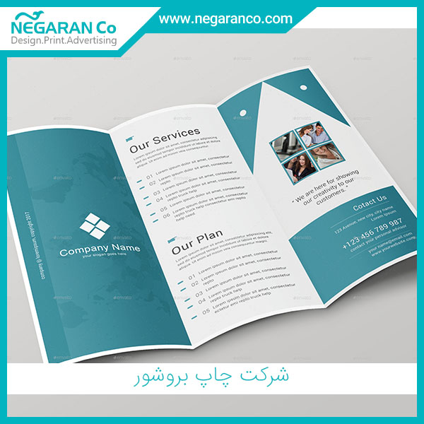 شرکت چاپ بروشور