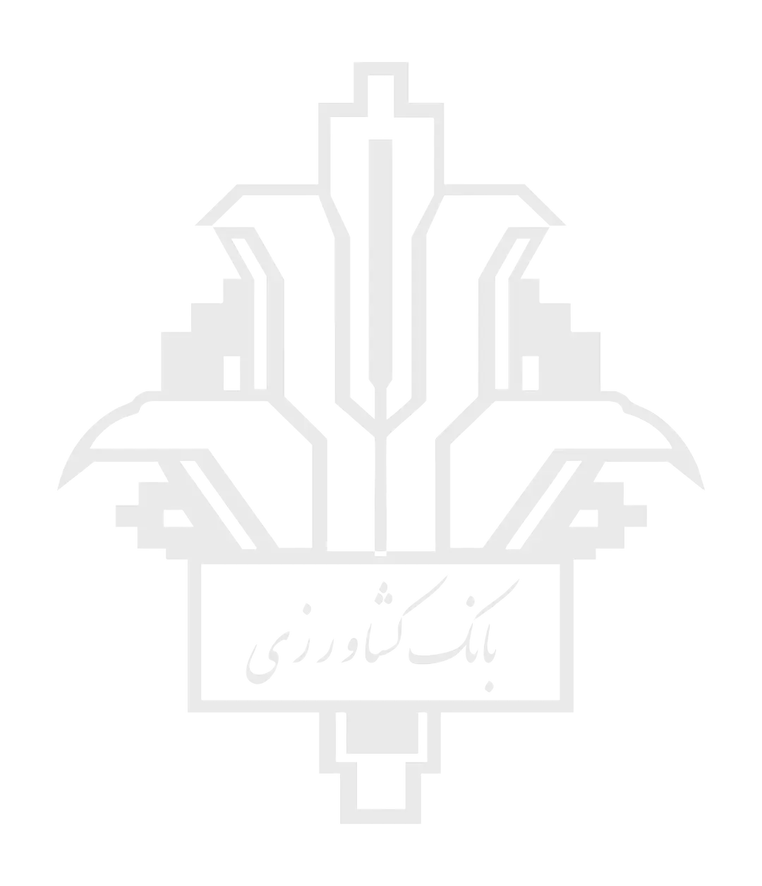 لوگو-بانک-کشاورزی-02_result